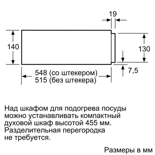 Bosch BIC630NB1_3