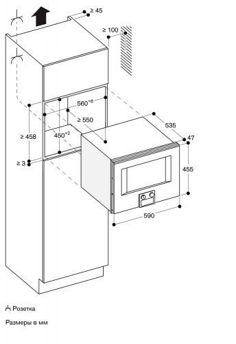 Gaggenau BS454101_2