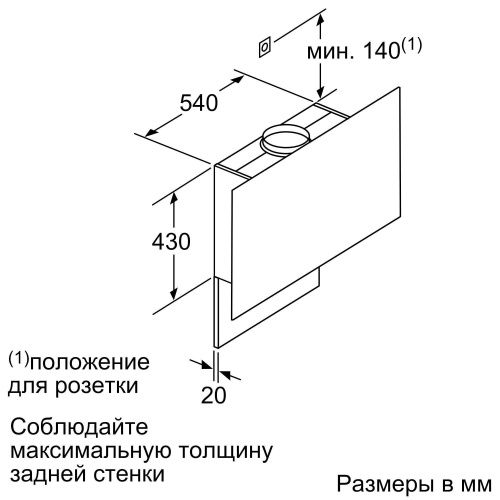 Bosch DWF97RV60_12