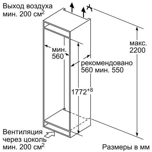 Siemens KI86NVF20R_5