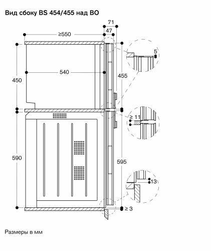 Gaggenau BS451111_2